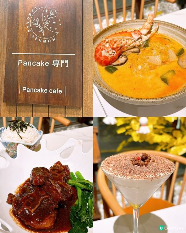 黑白大廚料理階級大戰