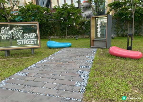 灣仔海濱花園燈箱打卡位