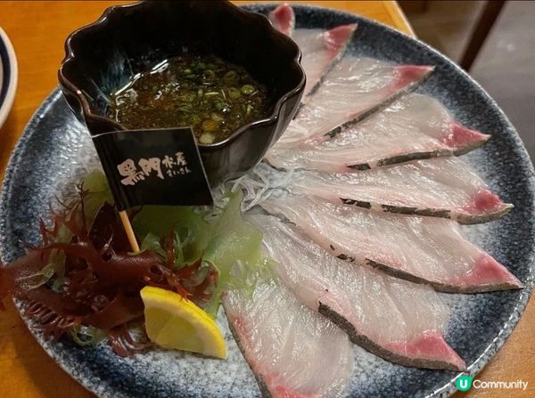 深海池魚簿切刺身，第一次食味道不錯,口感爽口新鮮加埋自製醬汁...