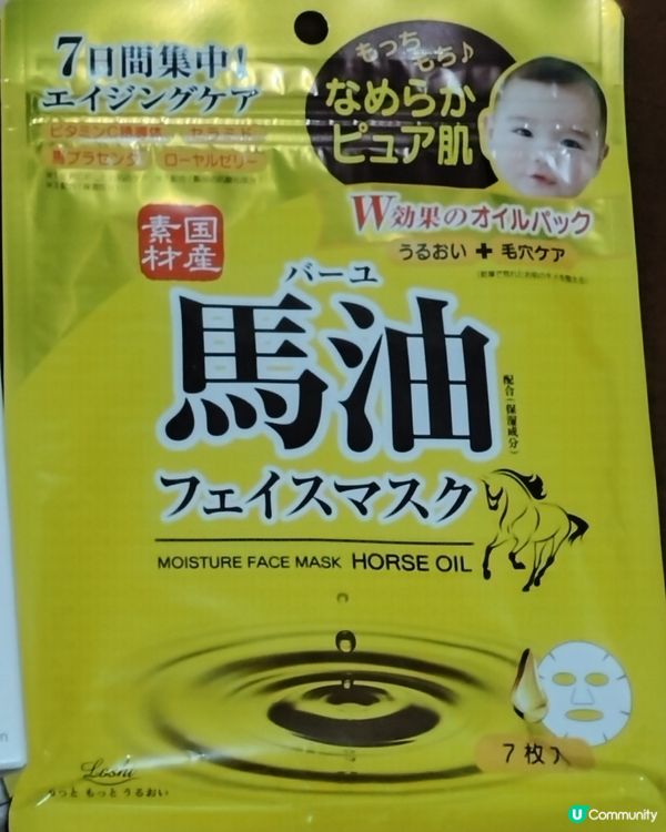 我的秋季潤膚3寶💓