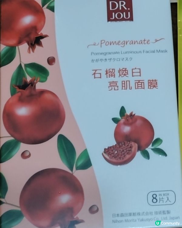 我的秋季潤膚3寶💓
