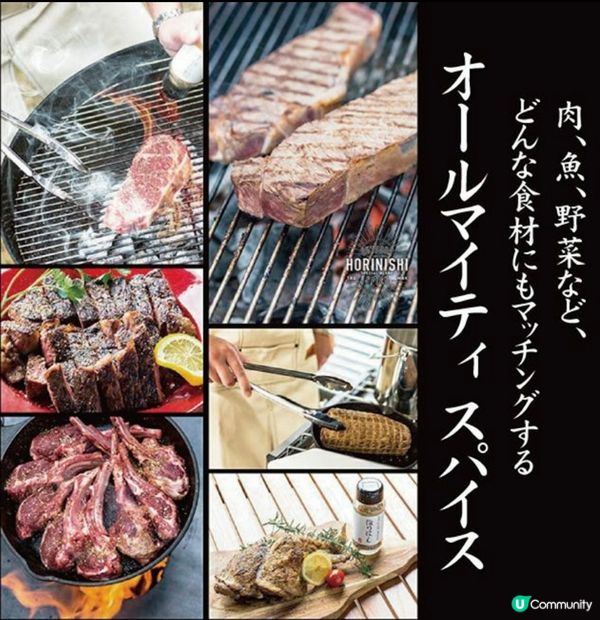 【一樽在手·天下你有】日本萬能調味料 x ONE PIECE