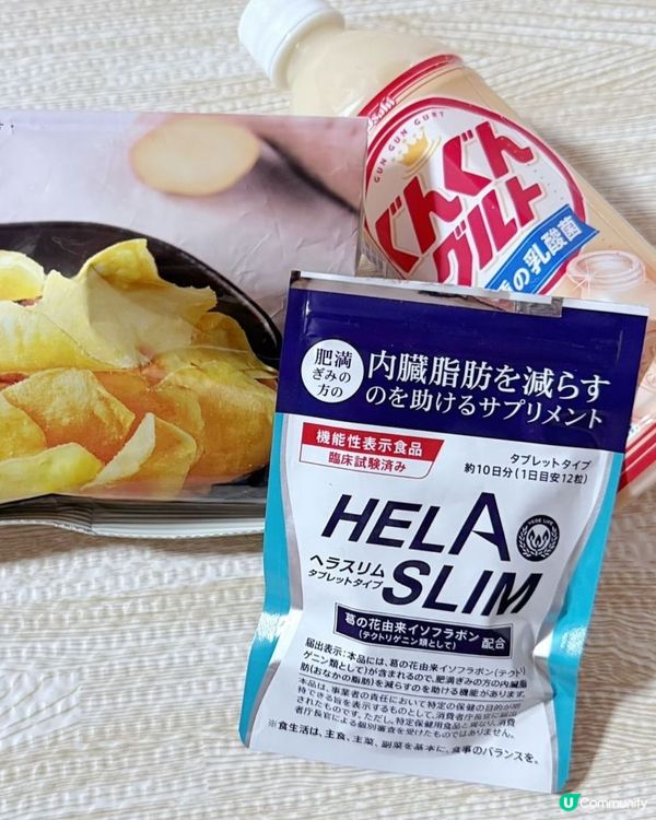 全職媽媽救星！告別肚腩煩惱！🤩 好速纖消腩丸推介！