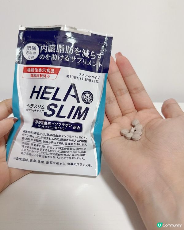 全職媽媽救星！告別肚腩煩惱！🤩 好速纖消腩丸推介！