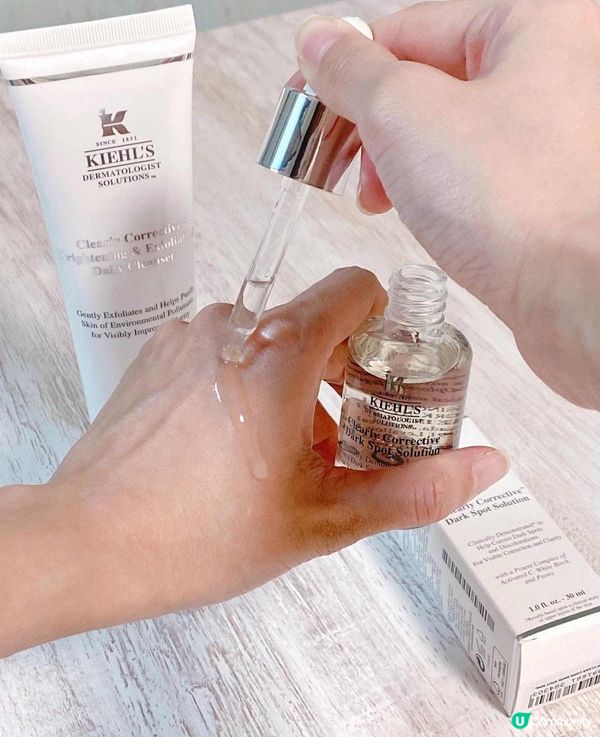 美白肌膚就係咁簡單 ～ Kiehl’s 皇牌淨白亮肌系列 ～ 敏感肌膚必備