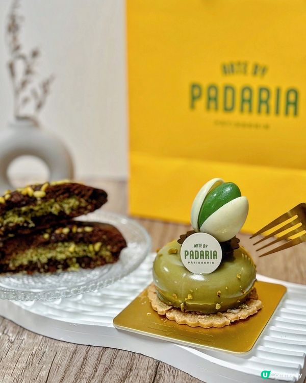 又一城新開！開心果蛋糕🍰😋