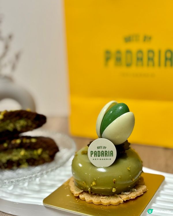 又一城新開！開心果蛋糕🍰😋