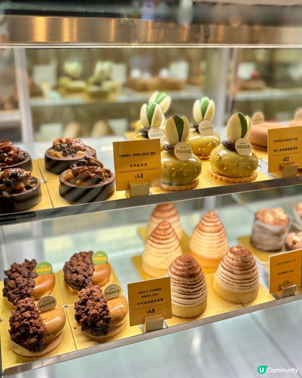 又一城新開！開心果蛋糕🍰😋