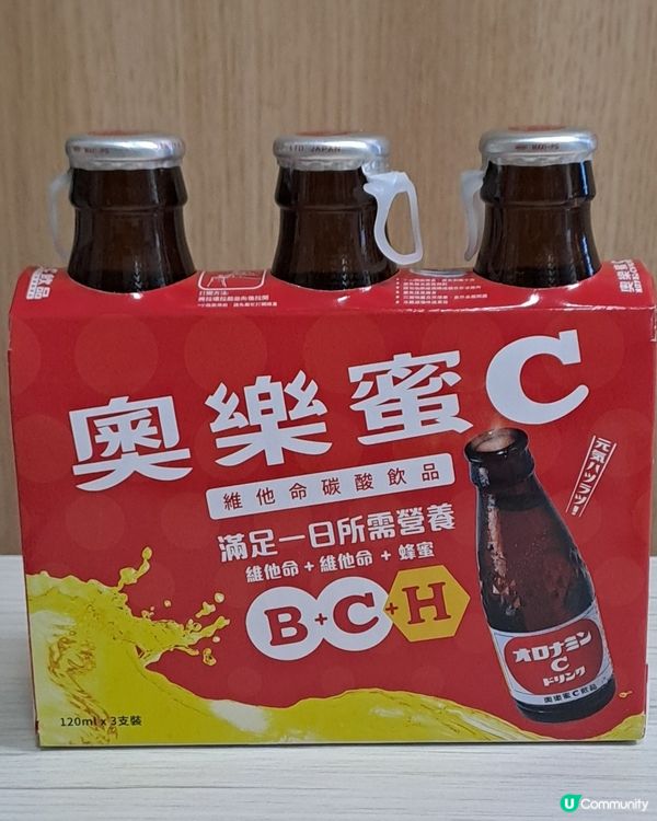 流感季節必飲奧樂蜜C🍋🍹增強免疫力💪
