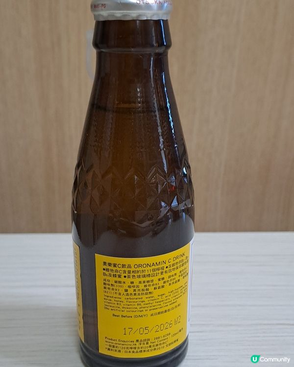 流感季節必飲奧樂蜜C🍋🍹增強免疫力💪
