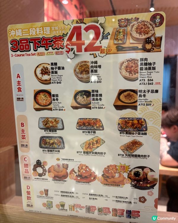 抵食沖繩料理🤤將軍澳新店開張！🎉