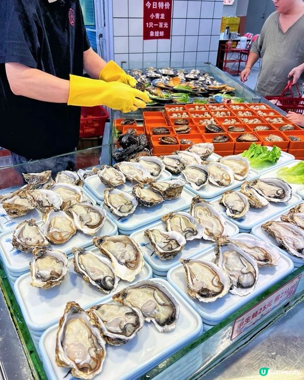 深圳黃貝嶺必試🔥壹號粥火鍋！海鮮任揀🤤