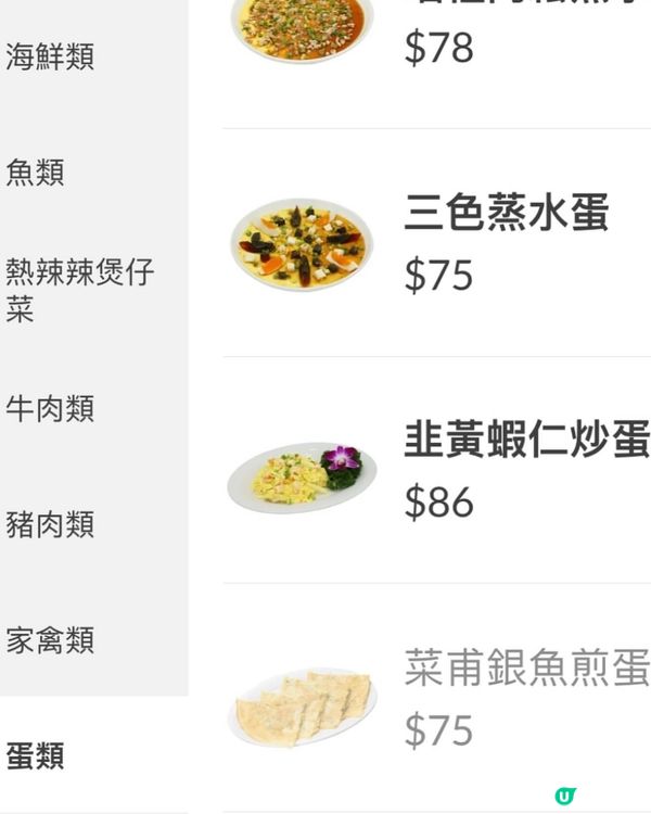 小炒點解咁忙？因為佢地俾人炒完又翻，翻完又炒🐷