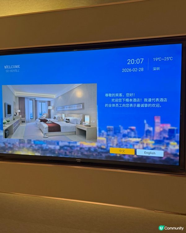 [酒店開箱系列]華之曼酒店|乾淨企理|空間細小