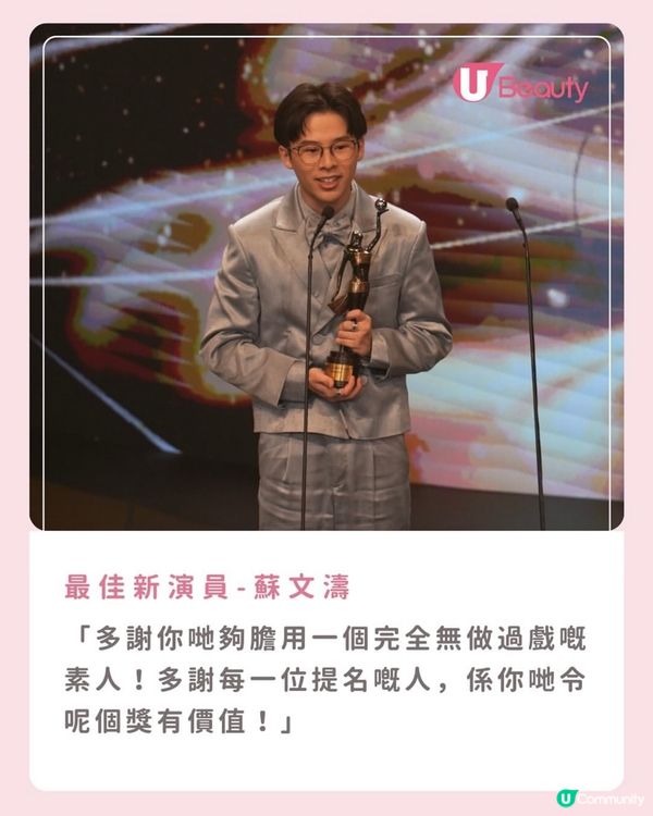 金像獎得獎名單出爐！