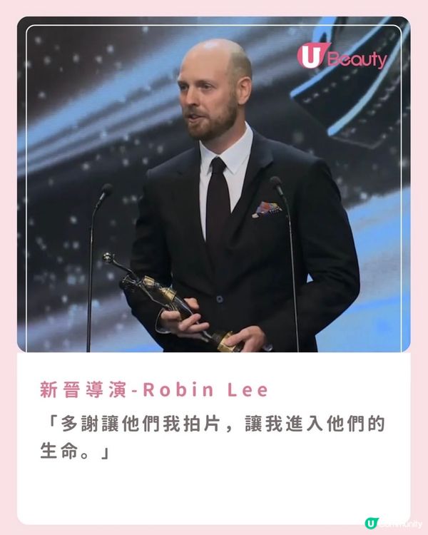 金像獎得獎名單出爐！