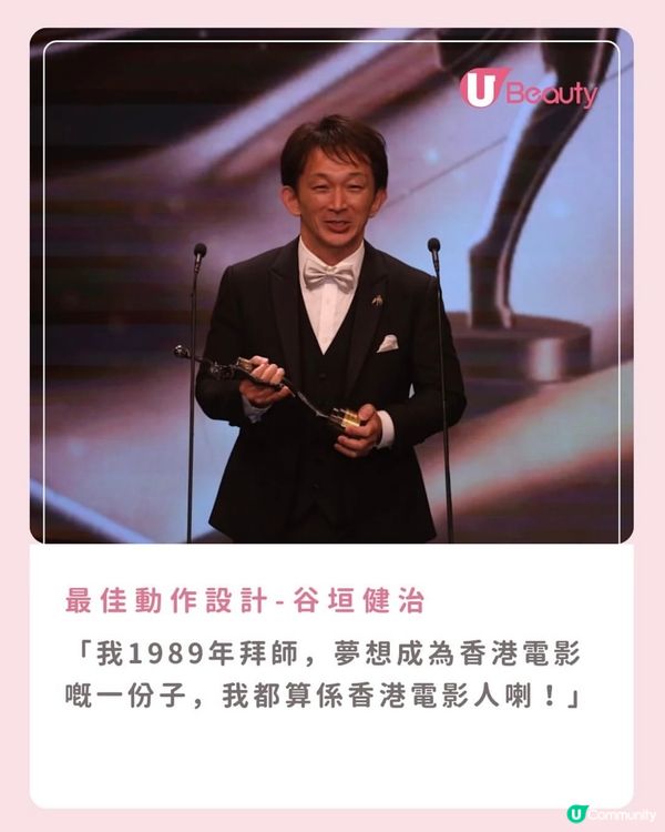 金像獎得獎名單出爐！