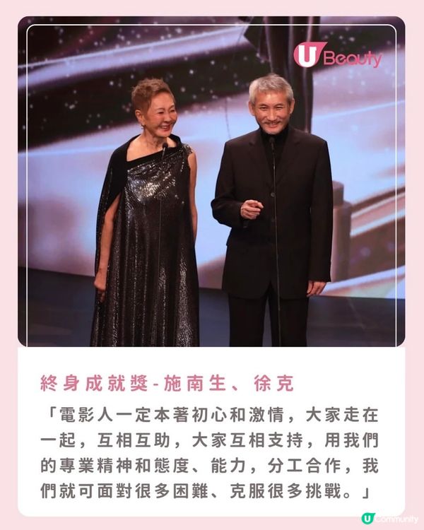 金像獎得獎名單出爐！