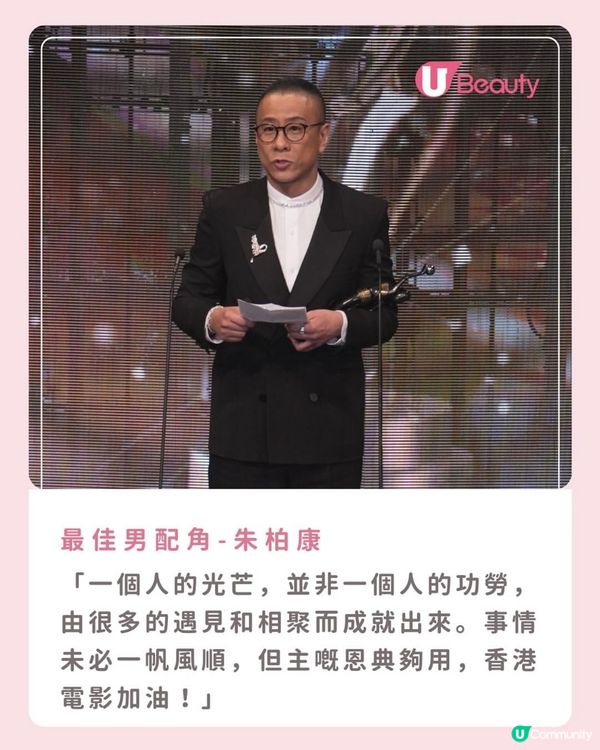 金像獎得獎名單出爐！