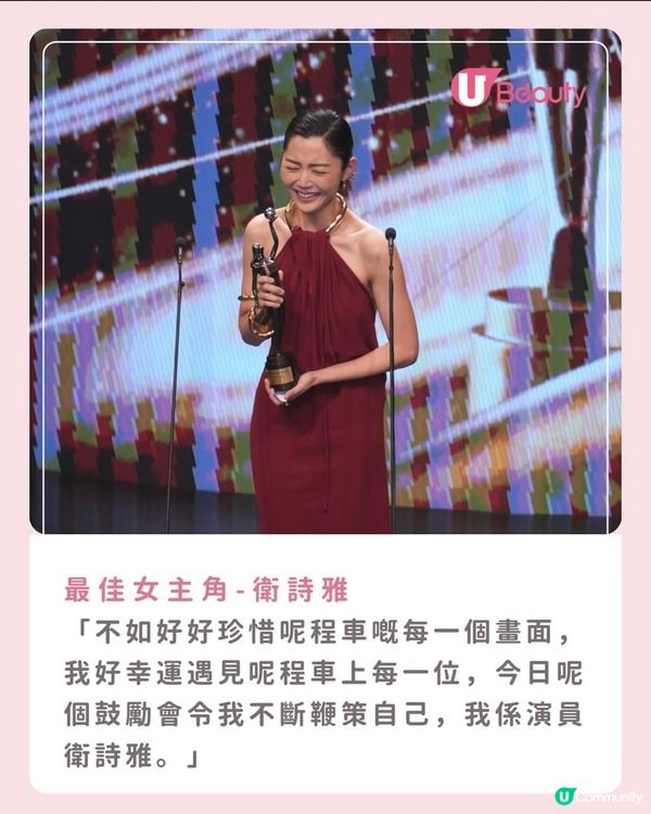 金像獎得獎名單出爐！