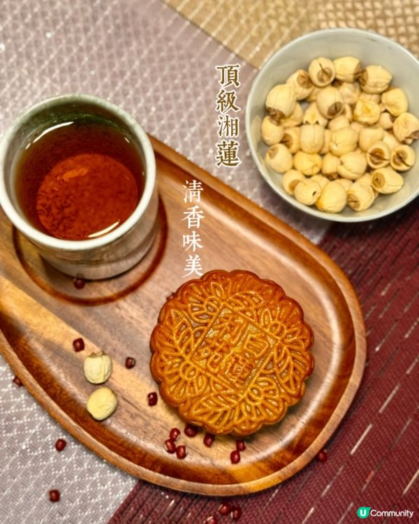 利苑 「相聚嚐月」- 必試 極流心 奶黃月餅🥮