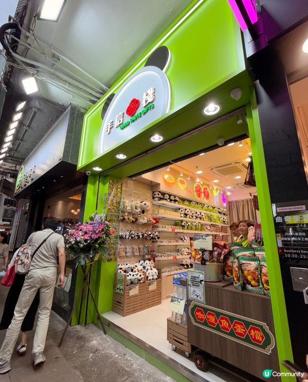 手信好棧。尖沙咀新店新張期內9折！