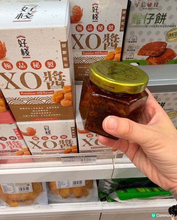 手信好棧。尖沙咀新店新張期內9折！