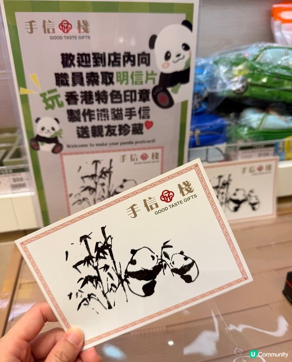 手信好棧。尖沙咀新店新張期內9折！