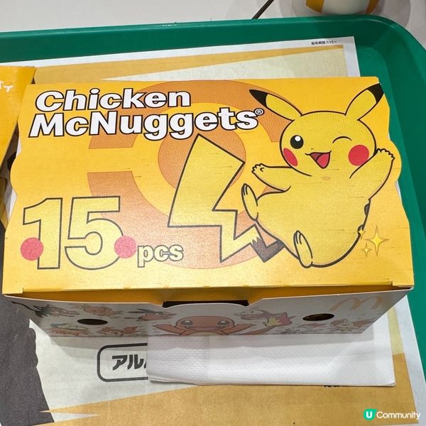 日本麥當勞新品登場 Pokémon+森永甜點