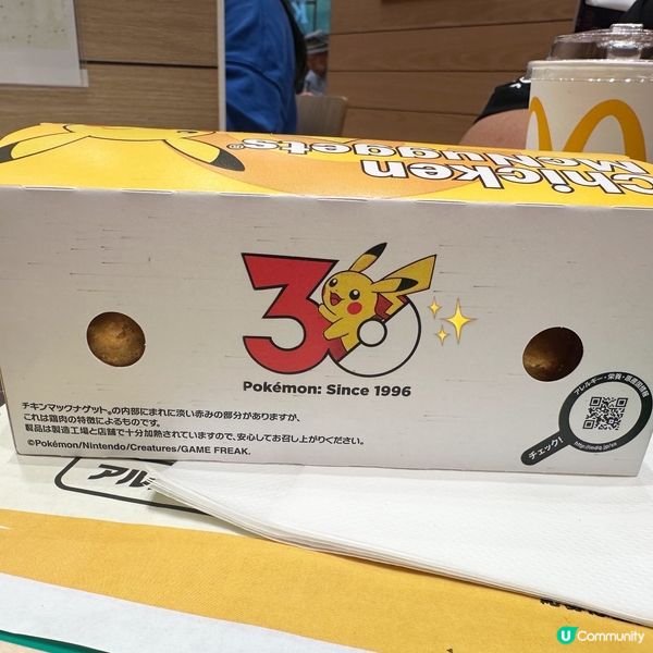 日本麥當勞新品登場 Pokémon+森永甜點