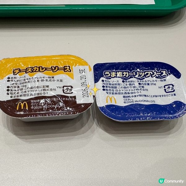 日本麥當勞新品登場 Pokémon+森永甜點