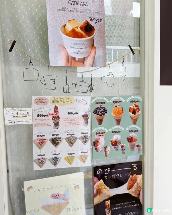 必食超cute小雪人雪糕可麗餅