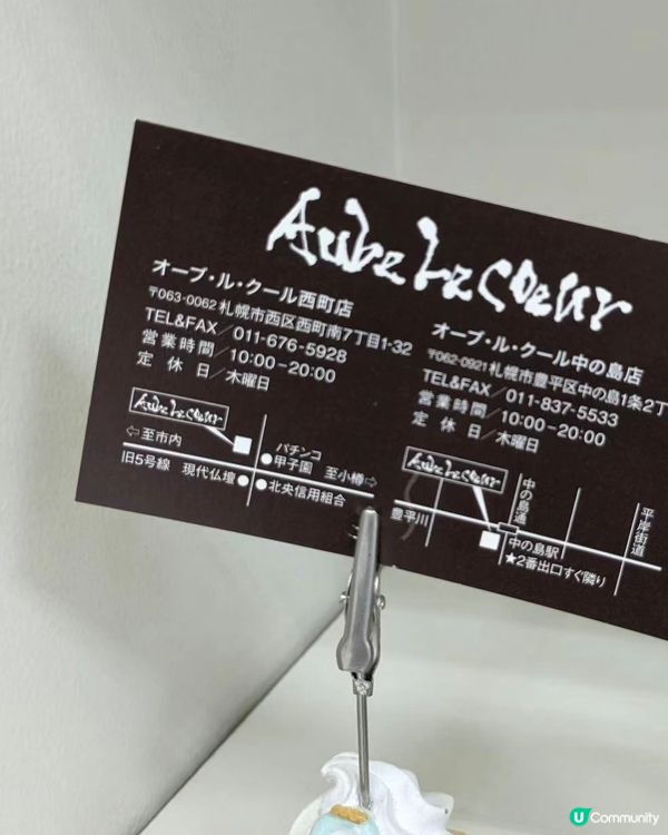 必食超cute小雪人雪糕可麗餅