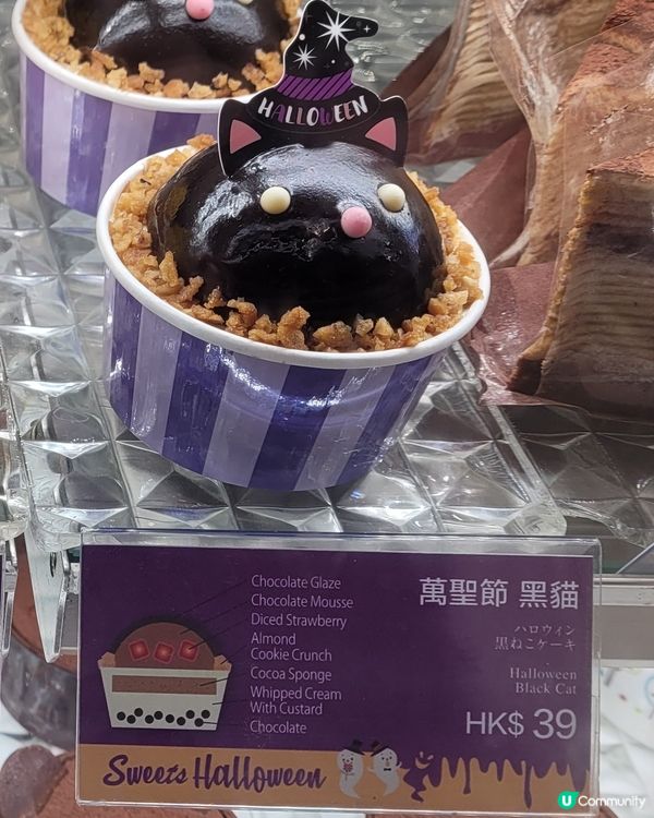 萬聖節 黑貓?????蛋糕