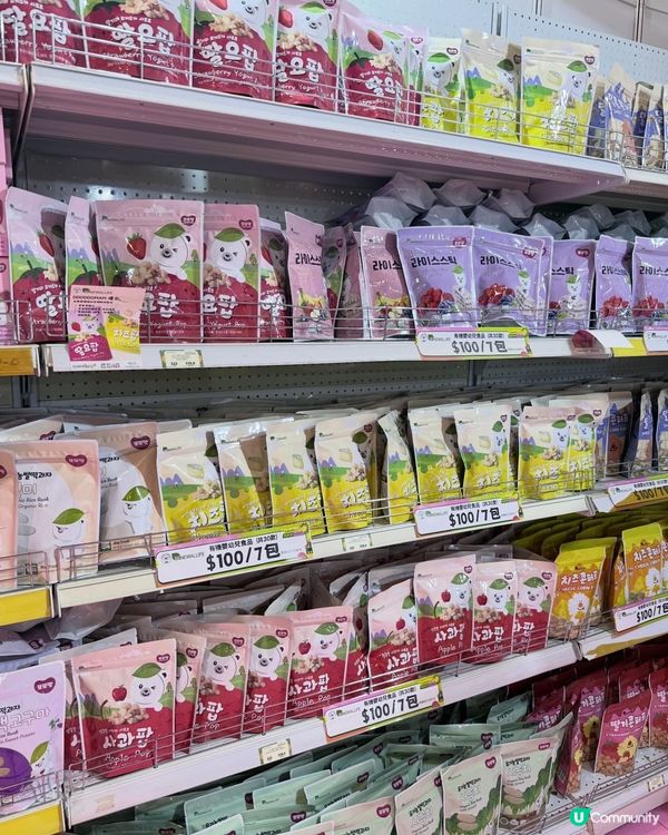 荷花展開鑼！👩‍🍼 快掃優惠！👶🏻