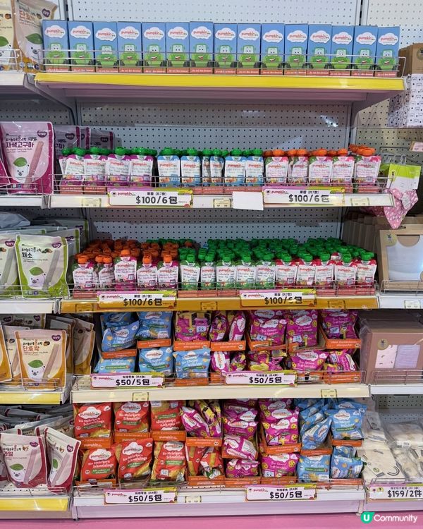 荷花展開鑼！👩‍🍼 快掃優惠！👶🏻