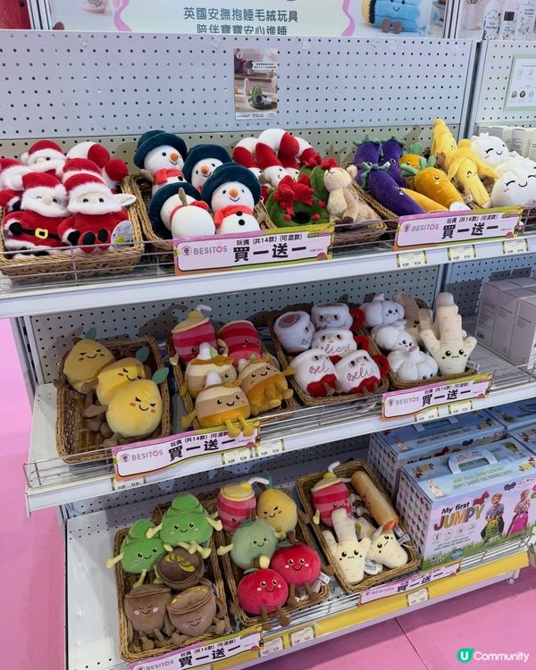 荷花展開鑼！👩‍🍼 快掃優惠！👶🏻