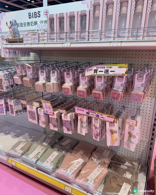 荷花展開鑼！👩‍🍼 快掃優惠！👶🏻