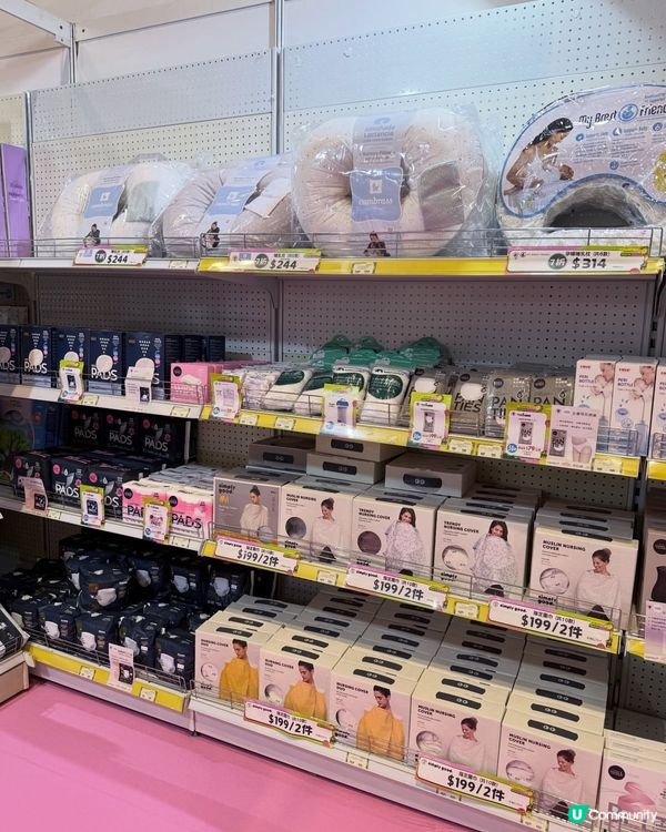 荷花展開鑼！👩‍🍼 快掃優惠！👶🏻