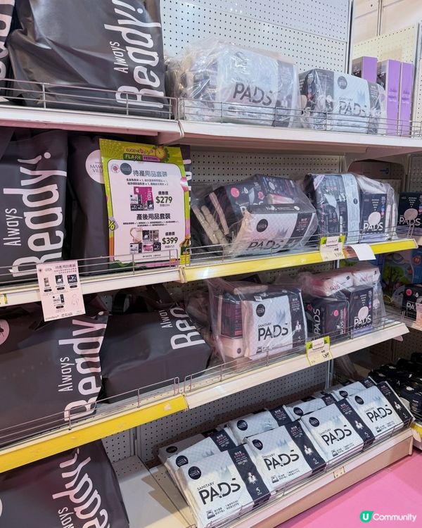 荷花展開鑼！👩‍🍼 快掃優惠！👶🏻