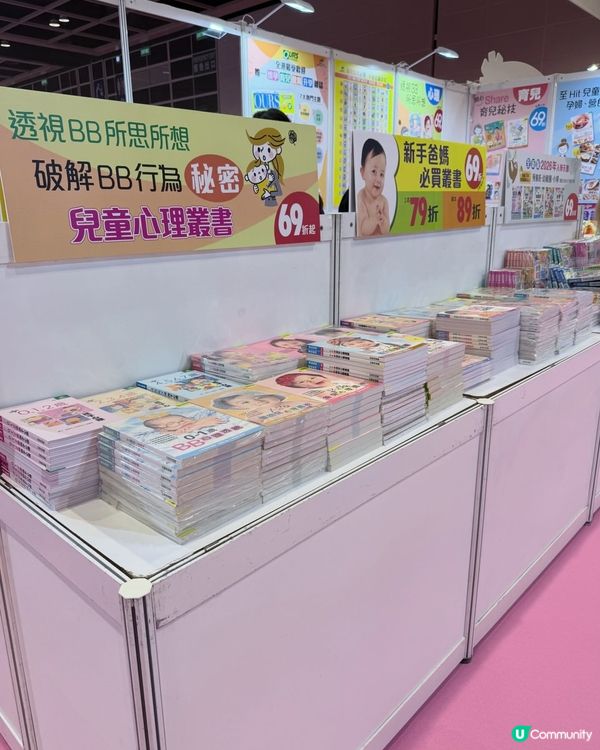 荷花展開鑼！👩‍🍼 快掃優惠！👶🏻