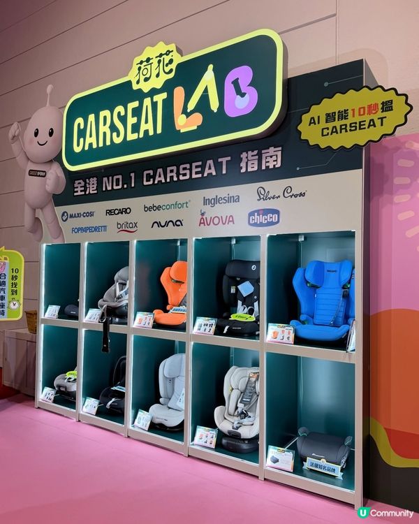 荷花展開鑼！👩‍🍼 快掃優惠！👶🏻