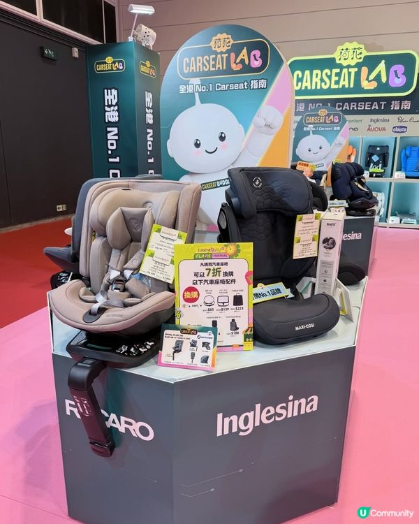 荷花展開鑼！👩‍🍼 快掃優惠！👶🏻