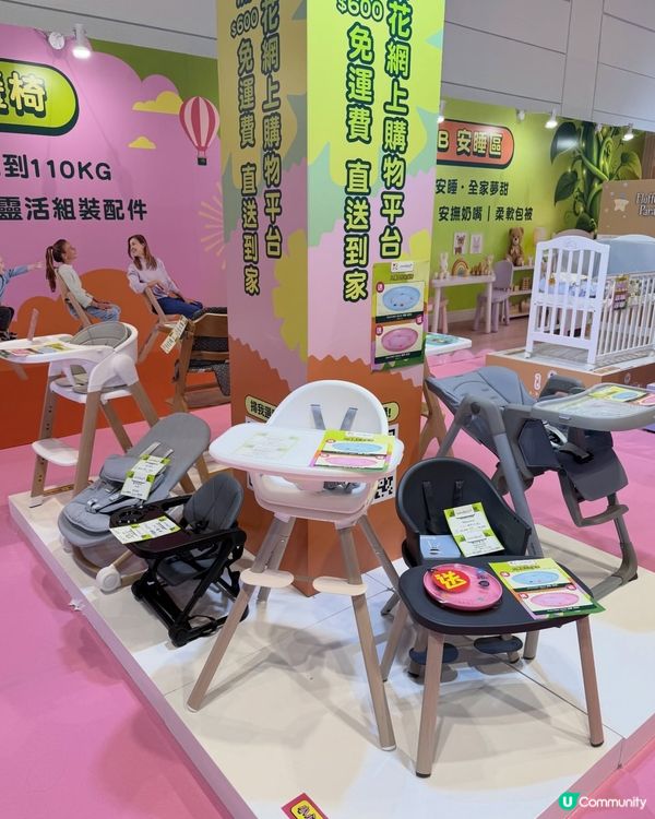 荷花展開鑼！👩‍🍼 快掃優惠！👶🏻