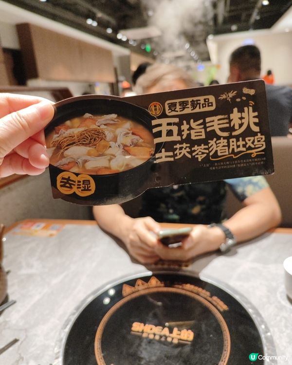 豬肚雞熱辣辣🌶️暖笠笠🥰