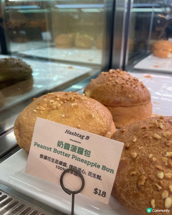 網紅千層蛋撻店
