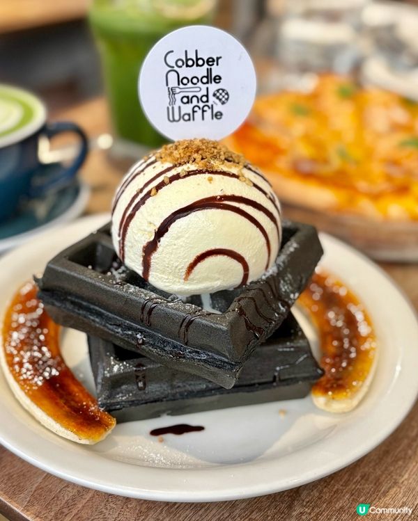 觀塘高質窩夫🧇！午市抵食😋！