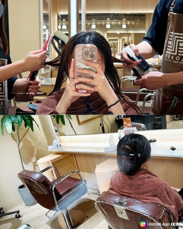 🥰 超掂髮型屋! 專業護髮療程
