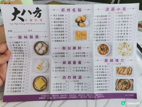 隱世高質中菜館，坐擁180度青馬大橋海景