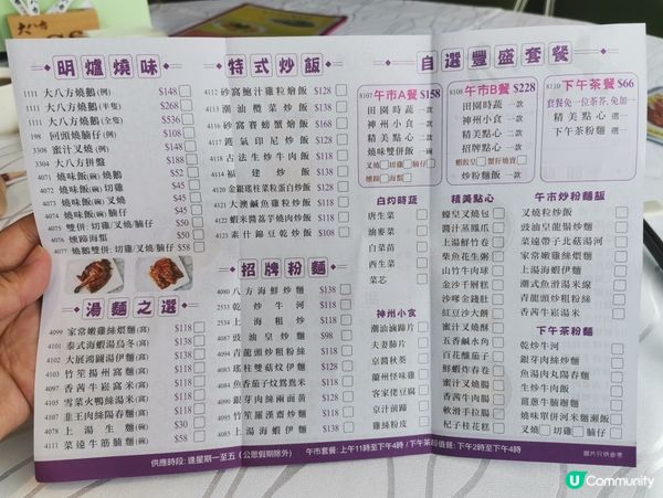 隱世高質中菜館，坐擁180度青馬大橋海景